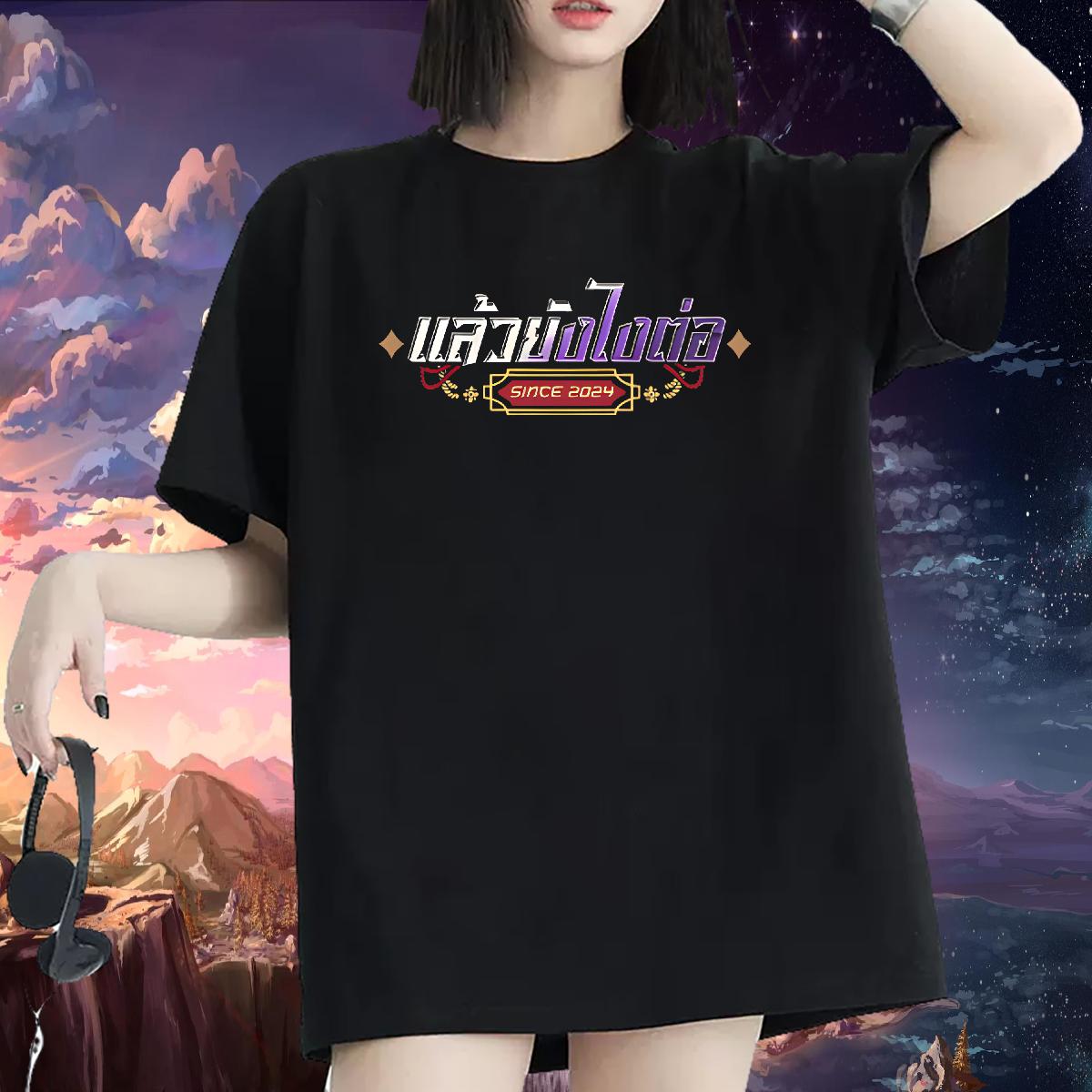 Comfortable Women T Shirts Short Sleeve Cotton O-Neck Tees Street Fashion New Couples T Shirts Customized Print