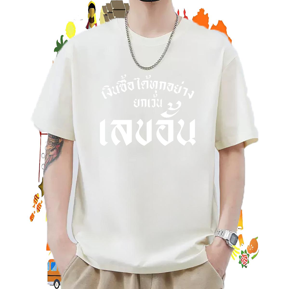 Brand Tshirts Breathable Short Sleeve Sports Casual T Shirts Men Oversized Designer Tees