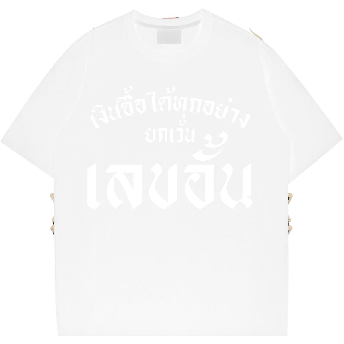 Fashion Design T-Shirts Asian Size Beach Couples T Shirts 180g Cotton Popular