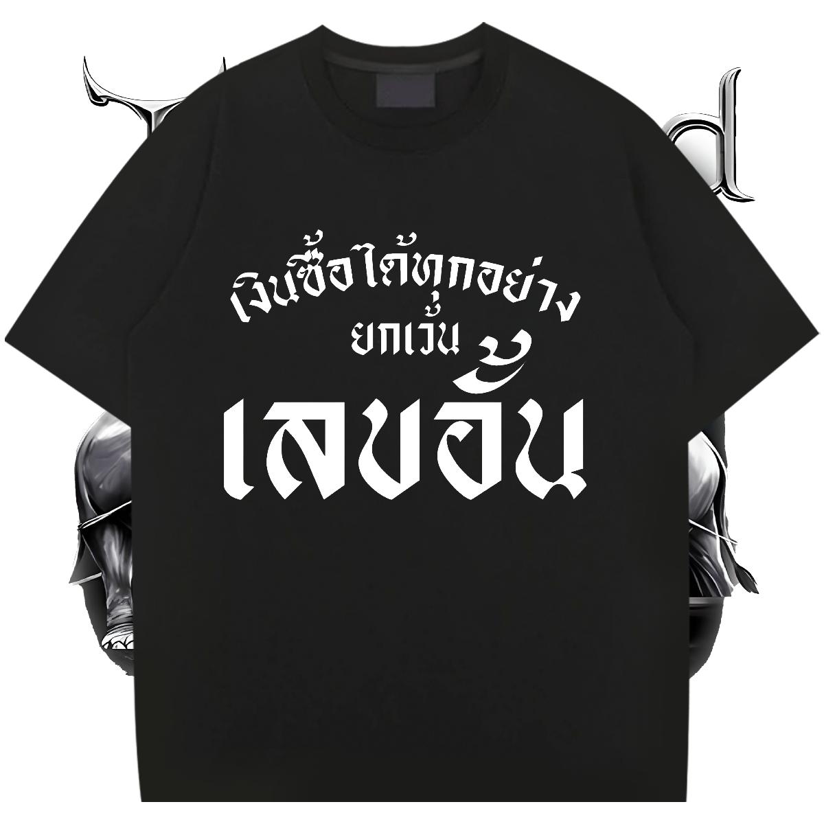 DIY T-Shirts for Men Anime Print Daily Outfit Men Tees Crew Neck Cotton Unisex