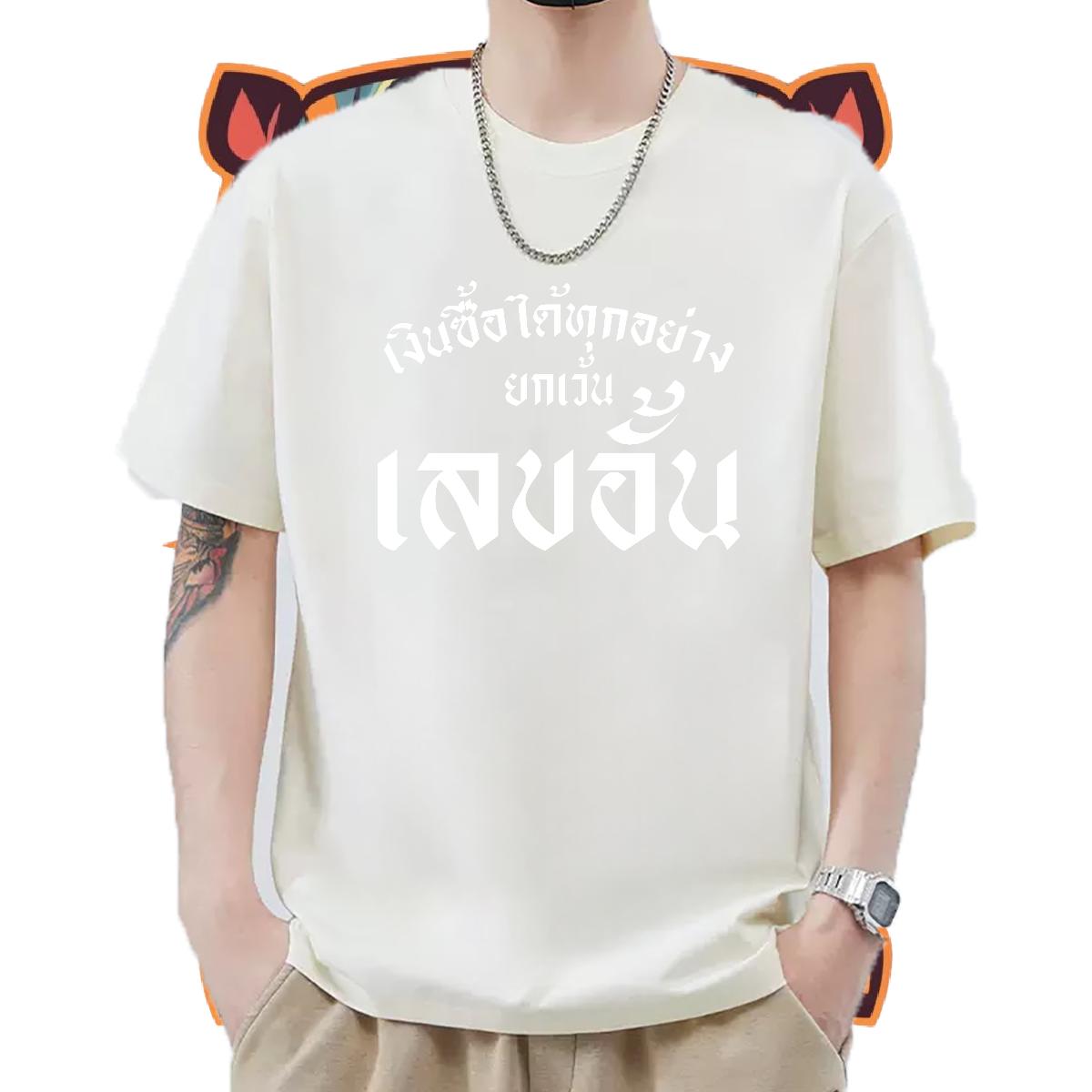 Designer T shirt Graphic Tshirt for Man Woman Casual Round Neck Short Sleeve Cool Top Tees