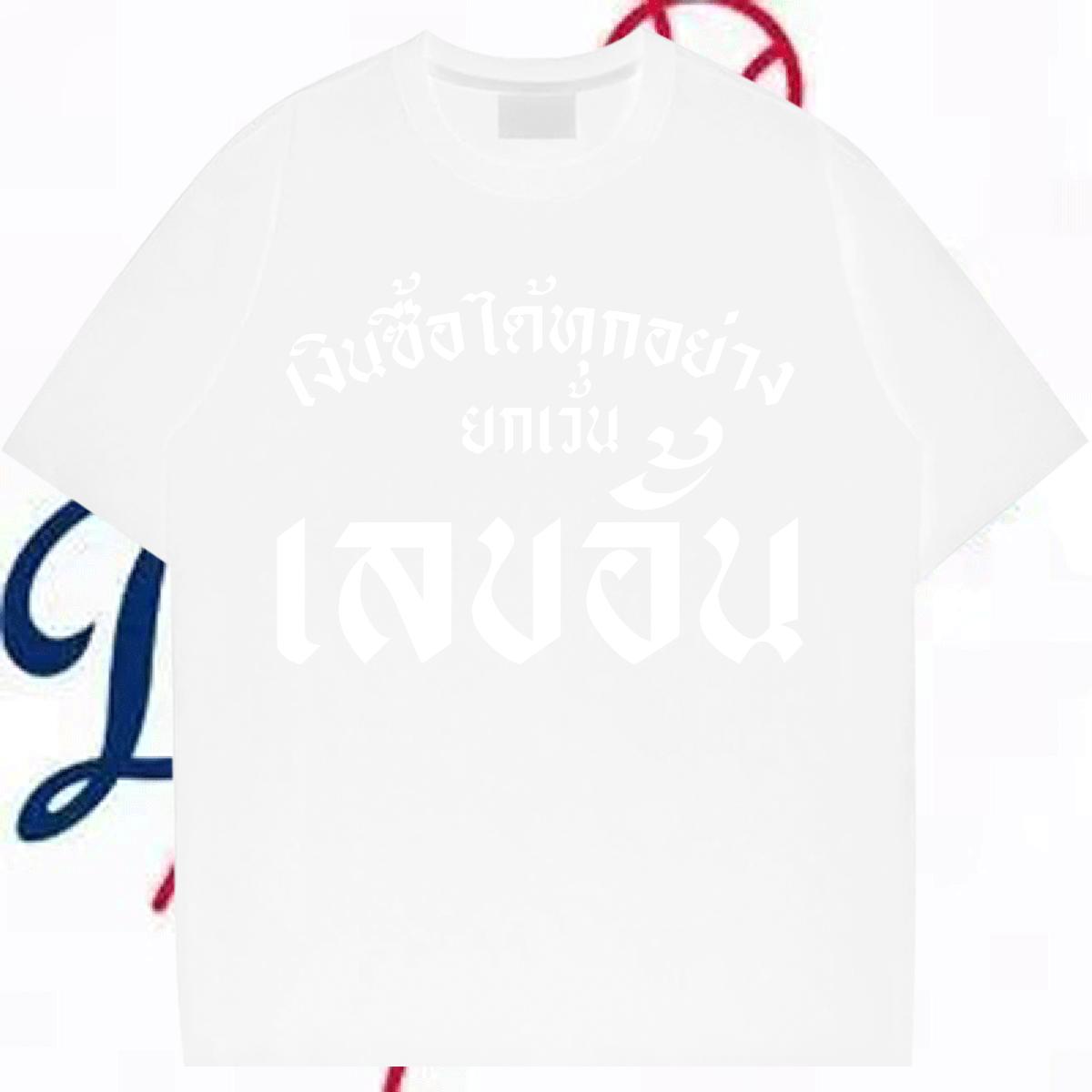 Soft Mens Tshirts O-Neck Short Sleeve Cotton Street T Shirts Men Cartoon Print 2024 New Clothes