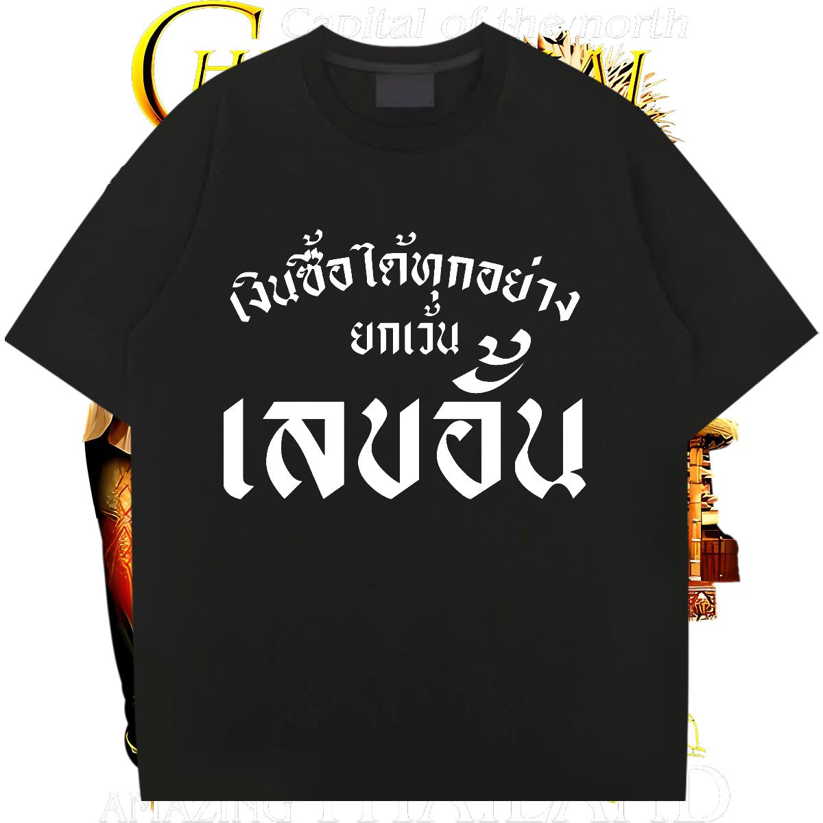 Wholesale Men Clothes T-Shirt Crew Neck Cotton Breathable Anime Printing Street Men T Shirts Customized Print Brand Tees Shirts