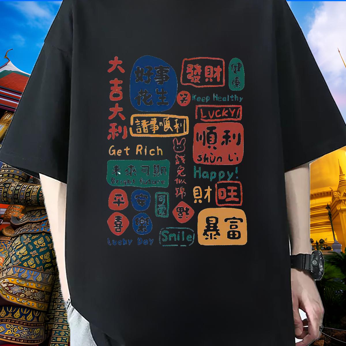 Designer Men Tshirts 180g Cotton Street Casual T shirt Custom Printed Fashion Tees