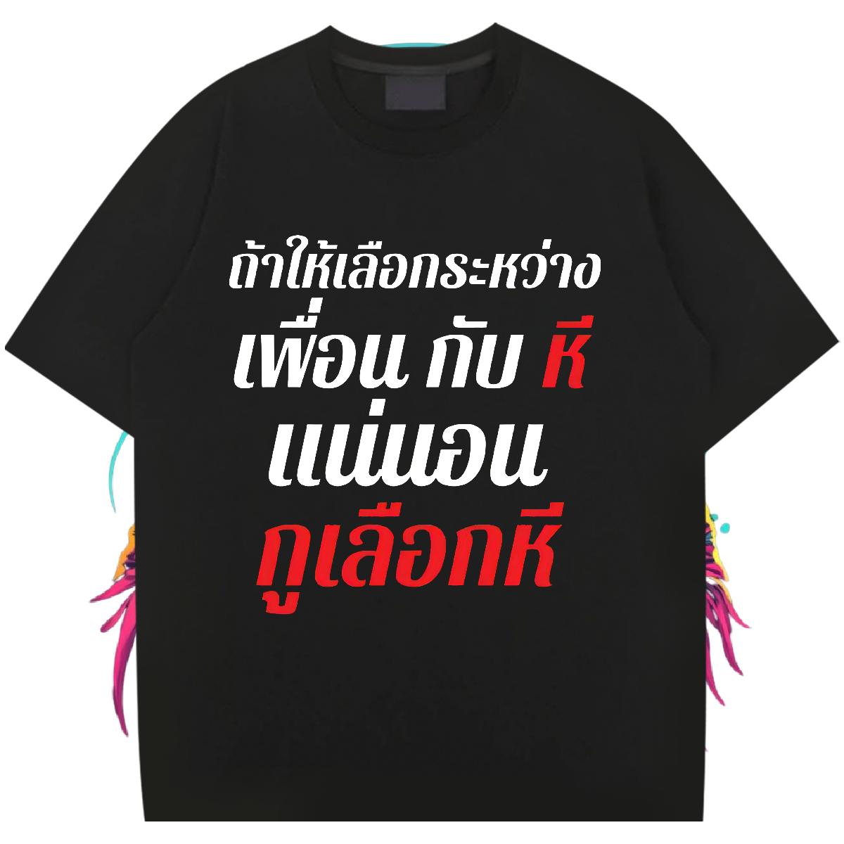 Fashion Mens T Shirts Graphic Home Outdoor Men Tops Tees Cotton Breathable Short Sleeve Brand