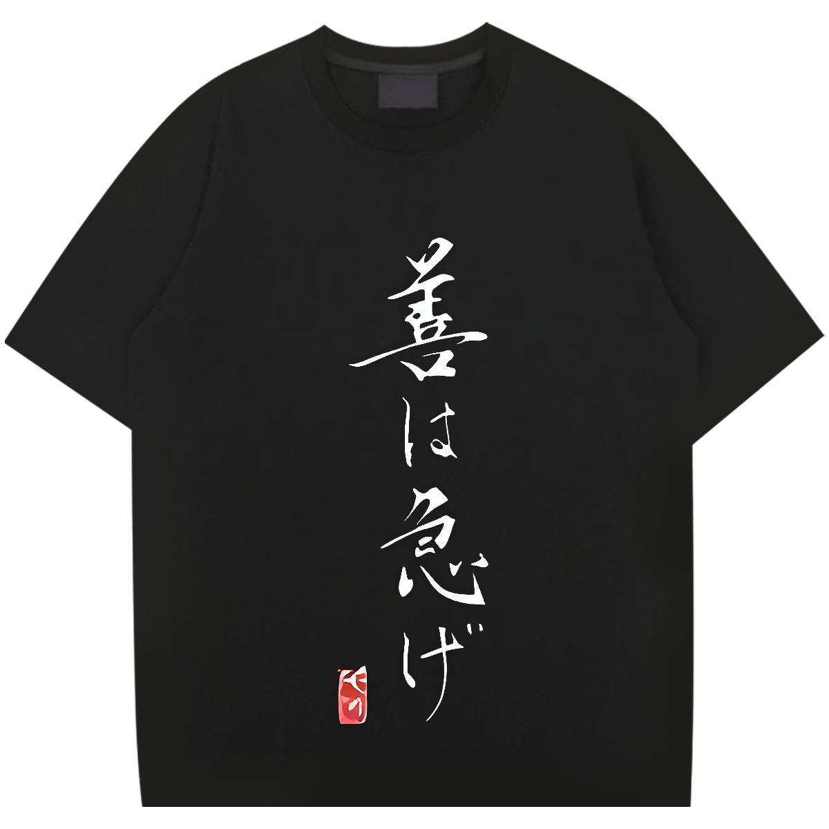 Wholesale Mens T Shirts Asian Size Men Tshirts Daily Outfit Breathable Short Sleeve Cool Design Tees Shirts