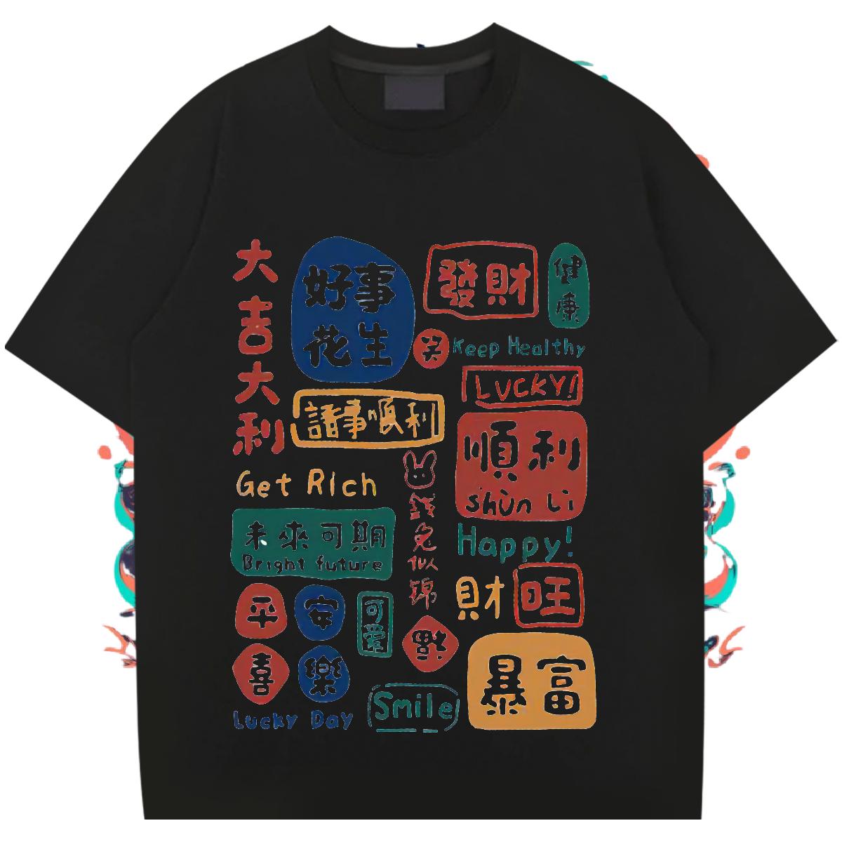 High Quality T Shirts Men Street Wear Breathable Crew Neck Men Tops Tees 2024 Summer DIY Anime Tops Shirt