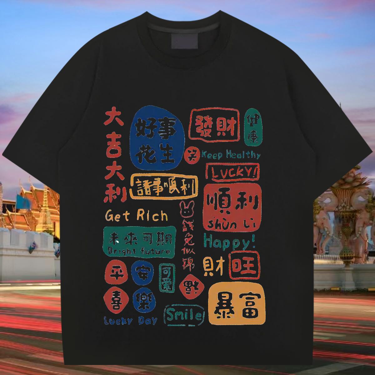 Fashion Design T Shirts Men Asian Size Men Tshirts Summer Casual Cotton Breathable Short Sleeve Loose Wear