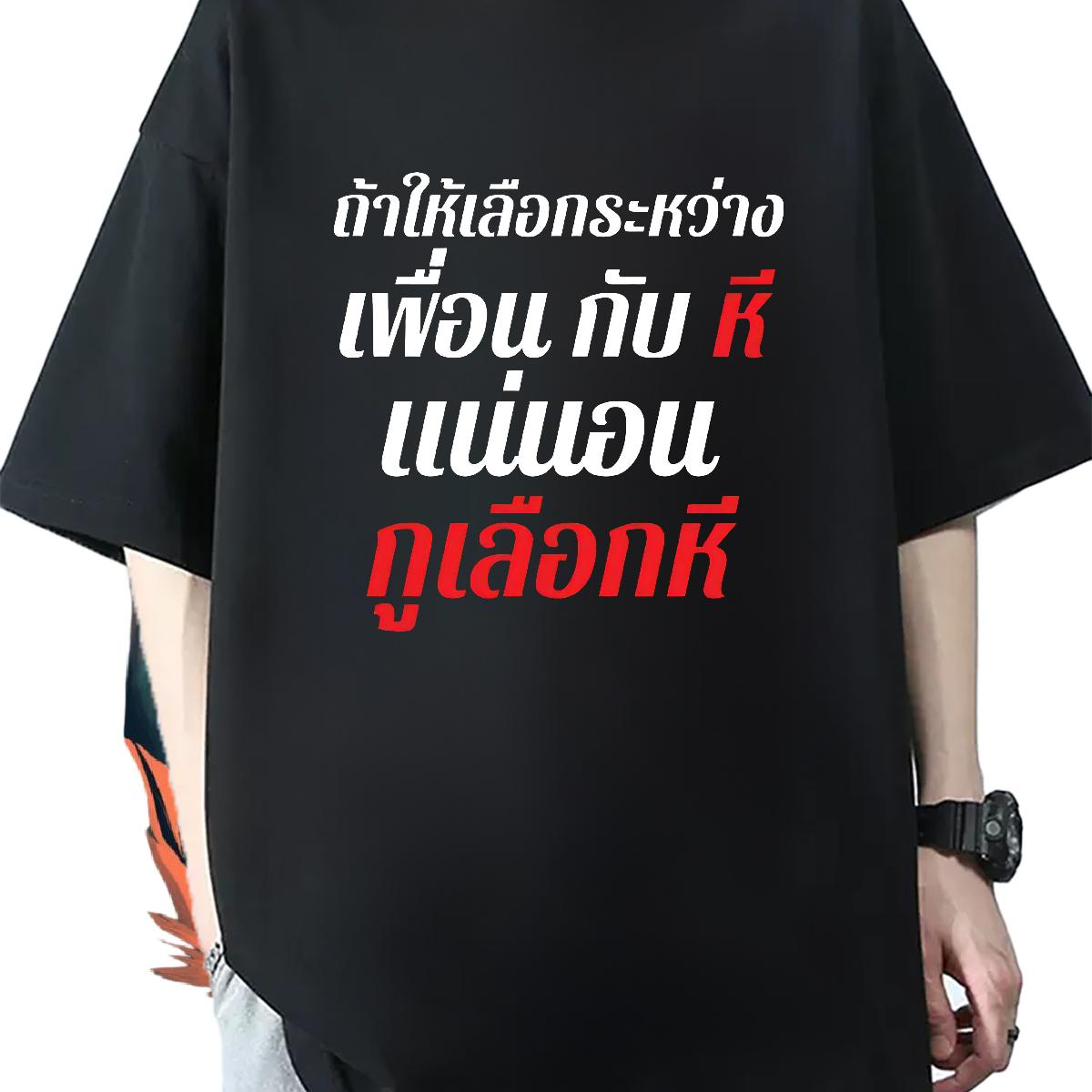 Unisex T-Shirts Sport Cotton Breathable Soft Men Tees Classic Custom Cartoon Tops Tees