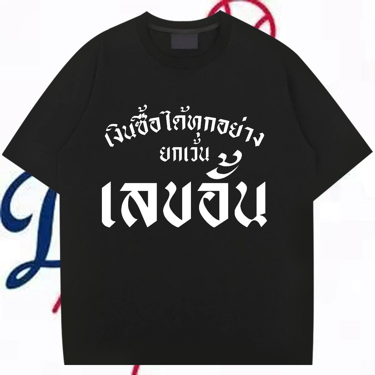 Soft Mens Tshirts O-Neck Short Sleeve Cotton Street T Shirts Men Cartoon Print 2024 New Clothes