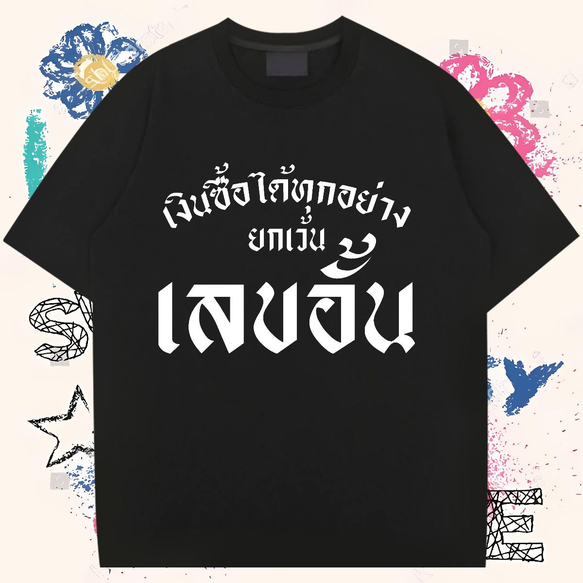 Unisex Tshirts Crew Neck Cotton Breathable Spring Summer T-Shirts Cartoon Print Stylist Wear