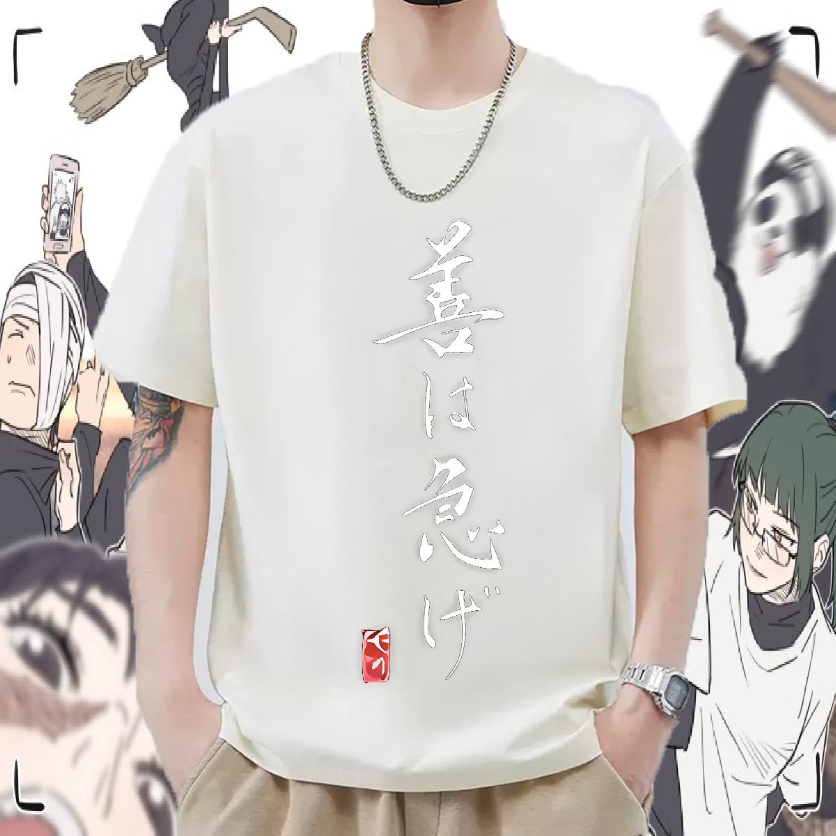 Popular T Shirt For Man Outdoor Breathable Crew Neck Tshirt for Man Woman Fashion Casual DIY Anime Tee Shirt