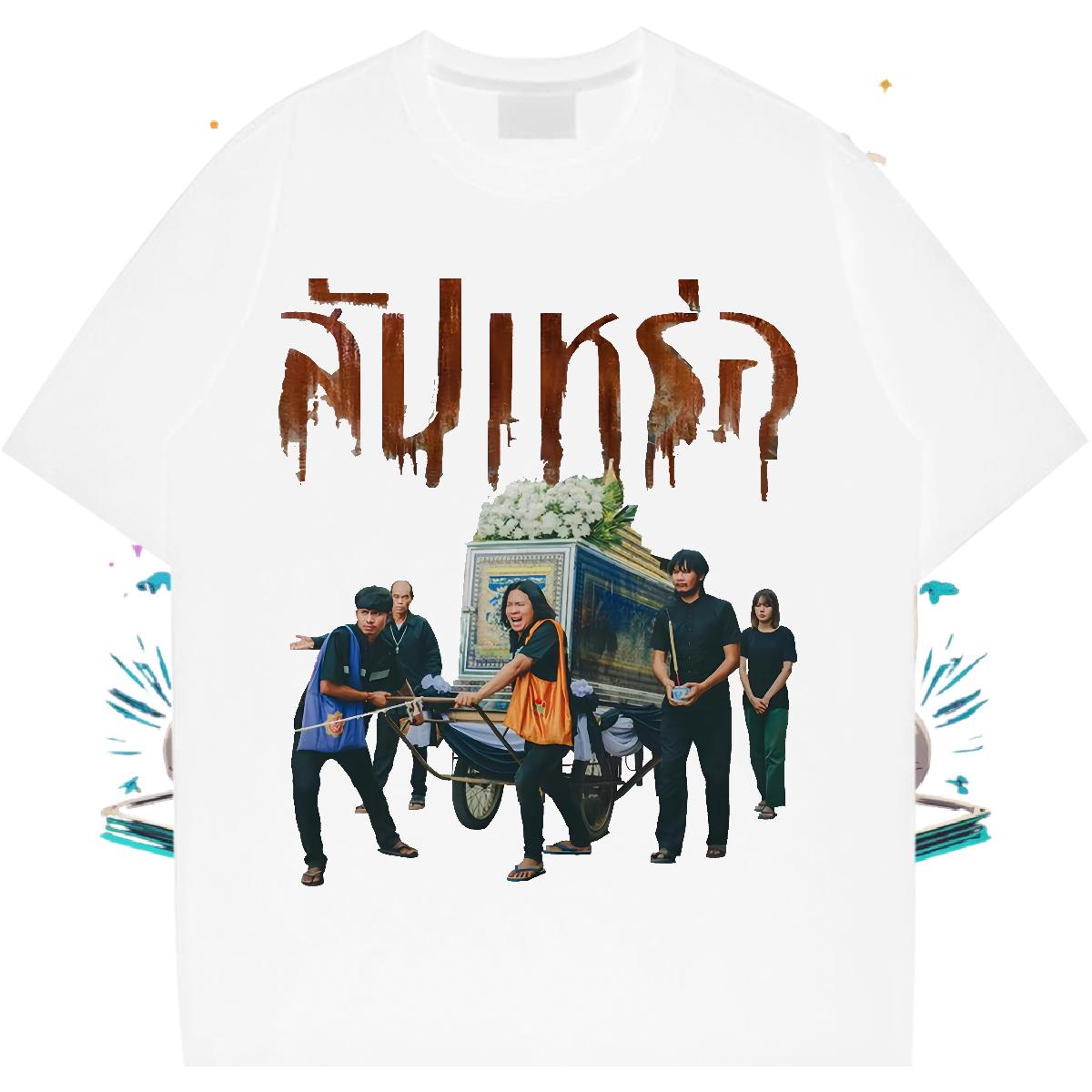 Cool Design Men Tops Tees Cotton Breathable Short Sleeve Casual Man T Shirts Cartoon Print Wholesale Tops Shirt