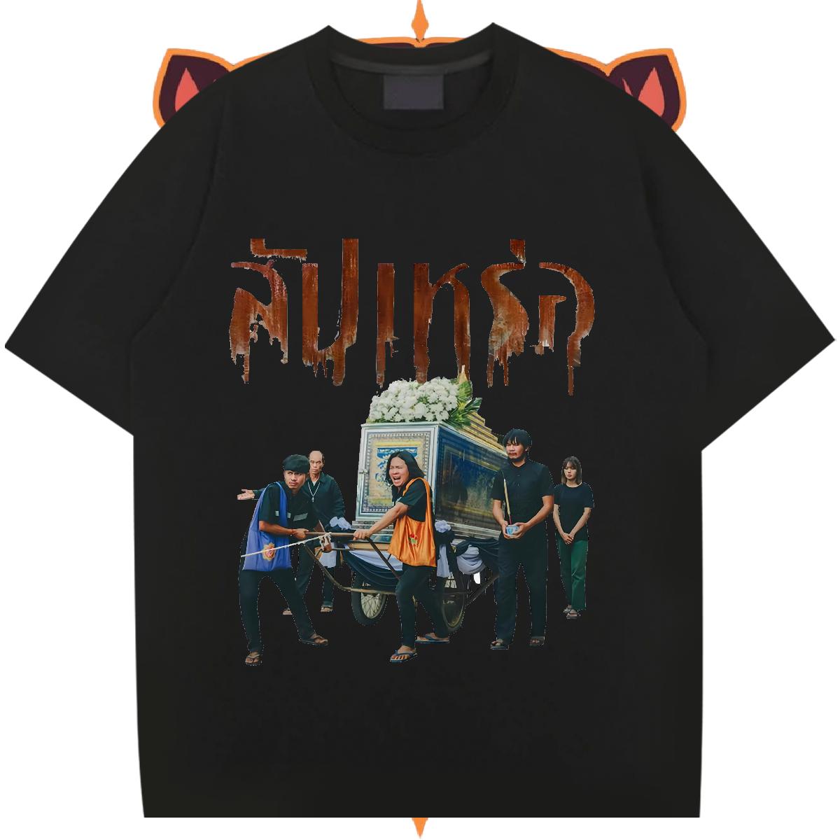 Designer T-Shirts for Men Oversized S-3XL Men Tops Tees Street Wear Crew Neck Cotton Popular Tshirts