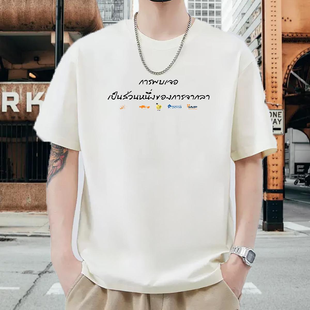 Wholesale T Shirt For Man Street Casual Cotton Breathable Tshirt for Man Woman New Designer Skull Wear