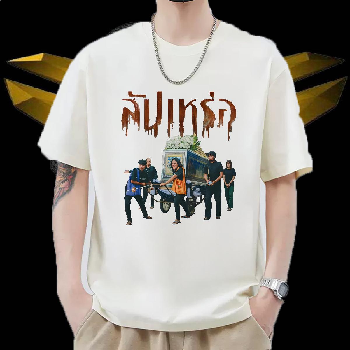 Classic Casual Men T Shirts Custom Print Plus Size Tshirts Spring Summer Cotton Breathable Cool Design Tops Tees