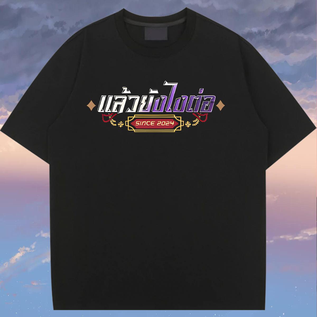 New Arrival T shirt Cotton Comfortable White Plus Size Top Shirts Hip Hop Street Female Couples T Shirts