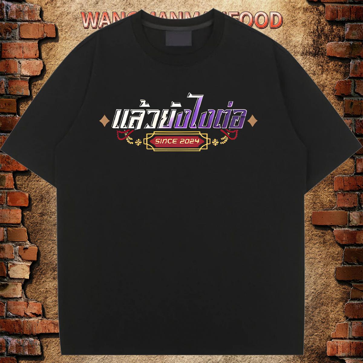 Designer T shirt Crew Neck Cotton Breathable Tops Casual New Arrival Woman Tshirt DIY Logo