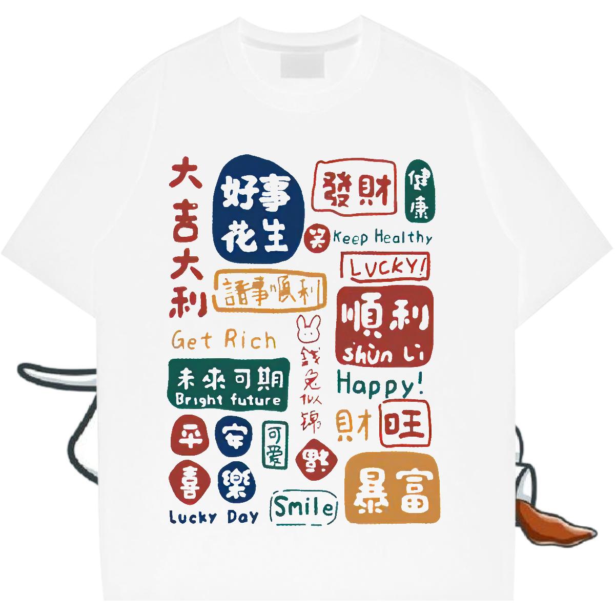 Fashion New Men T Shirts Custom Home Outdoor Mens Tshirts O-Neck Short Sleeve Cotton Comfortable