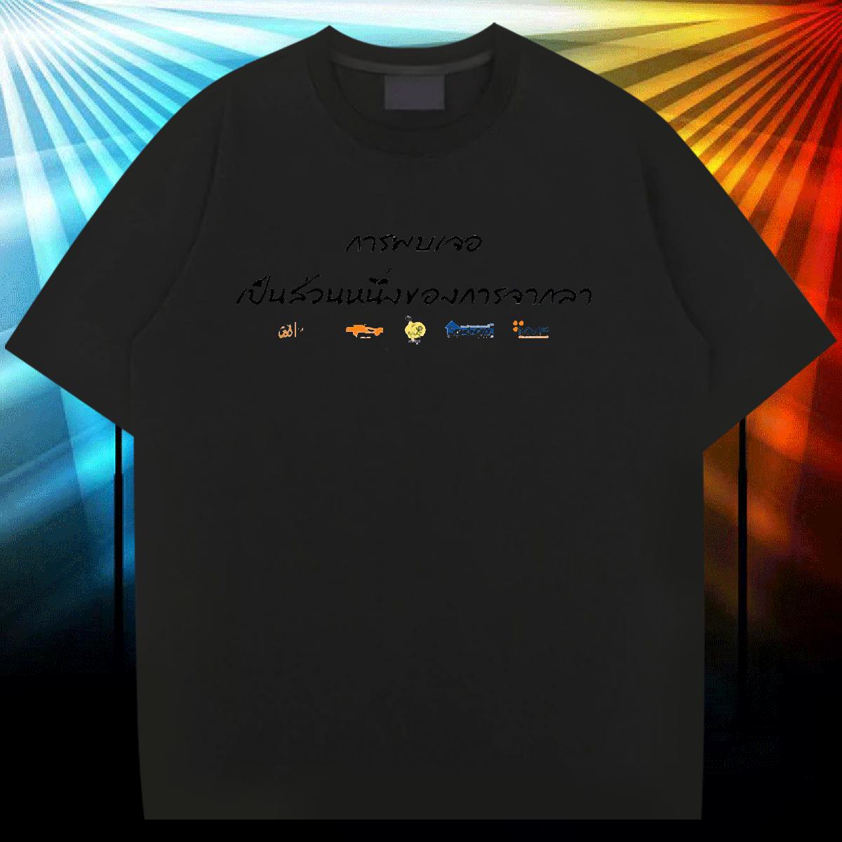 Classic Casual T-Shirts for Men Customized Street Men Tees Cotton Breathable Soft Designer