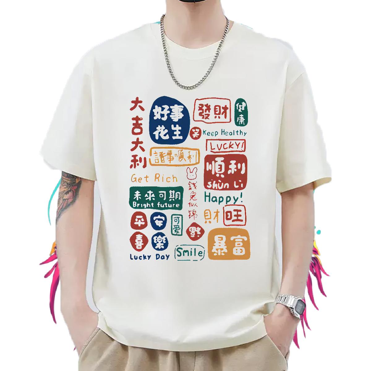 New Designer Mens T Shirts Graphic Outdoor Men Tshirts Cotton Breathable Soft Wholesale