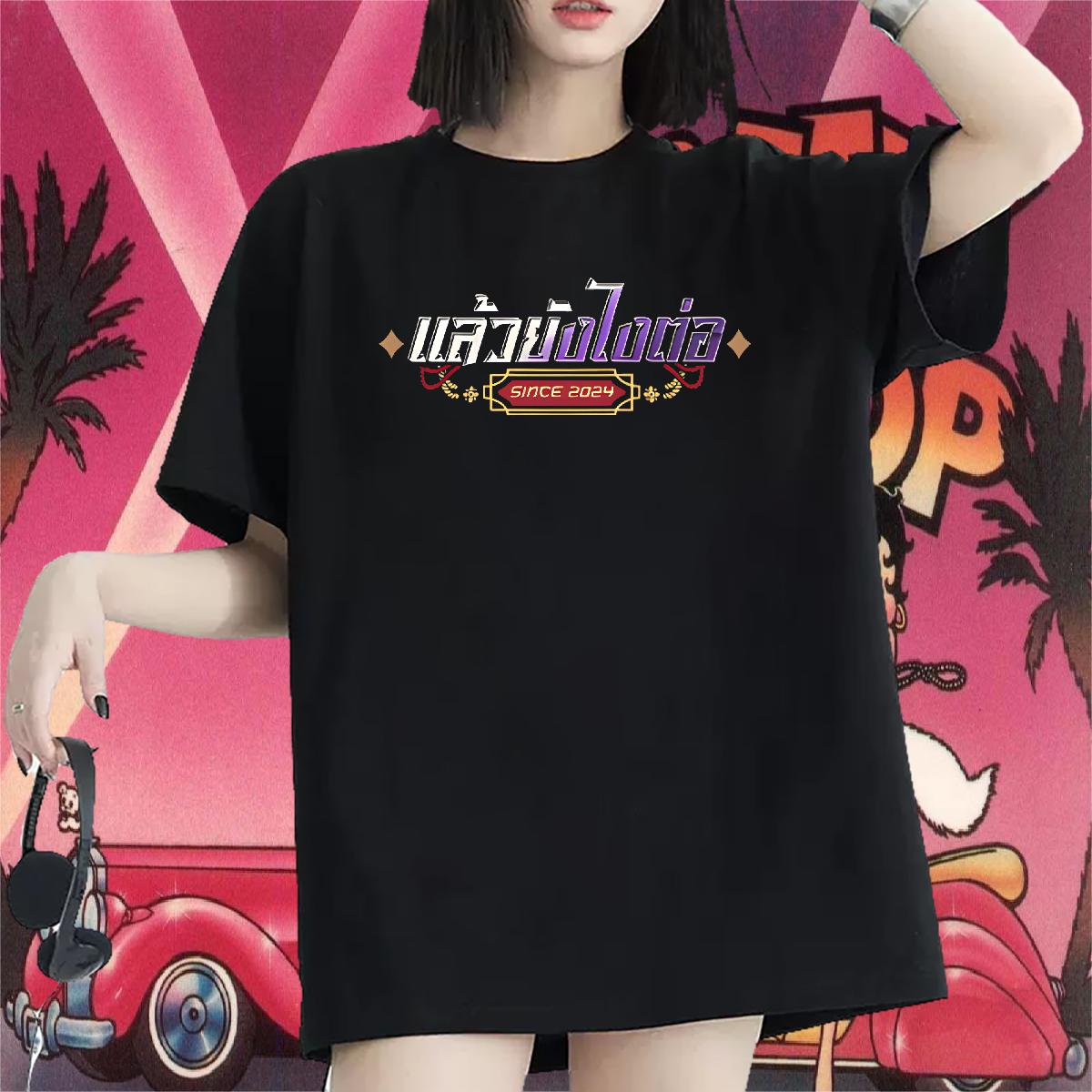 New T-Shirts Cotton O Neck Short Sleeves Custom Cartoon Top Tees Sports Casual Designer Nice Women Tshirts