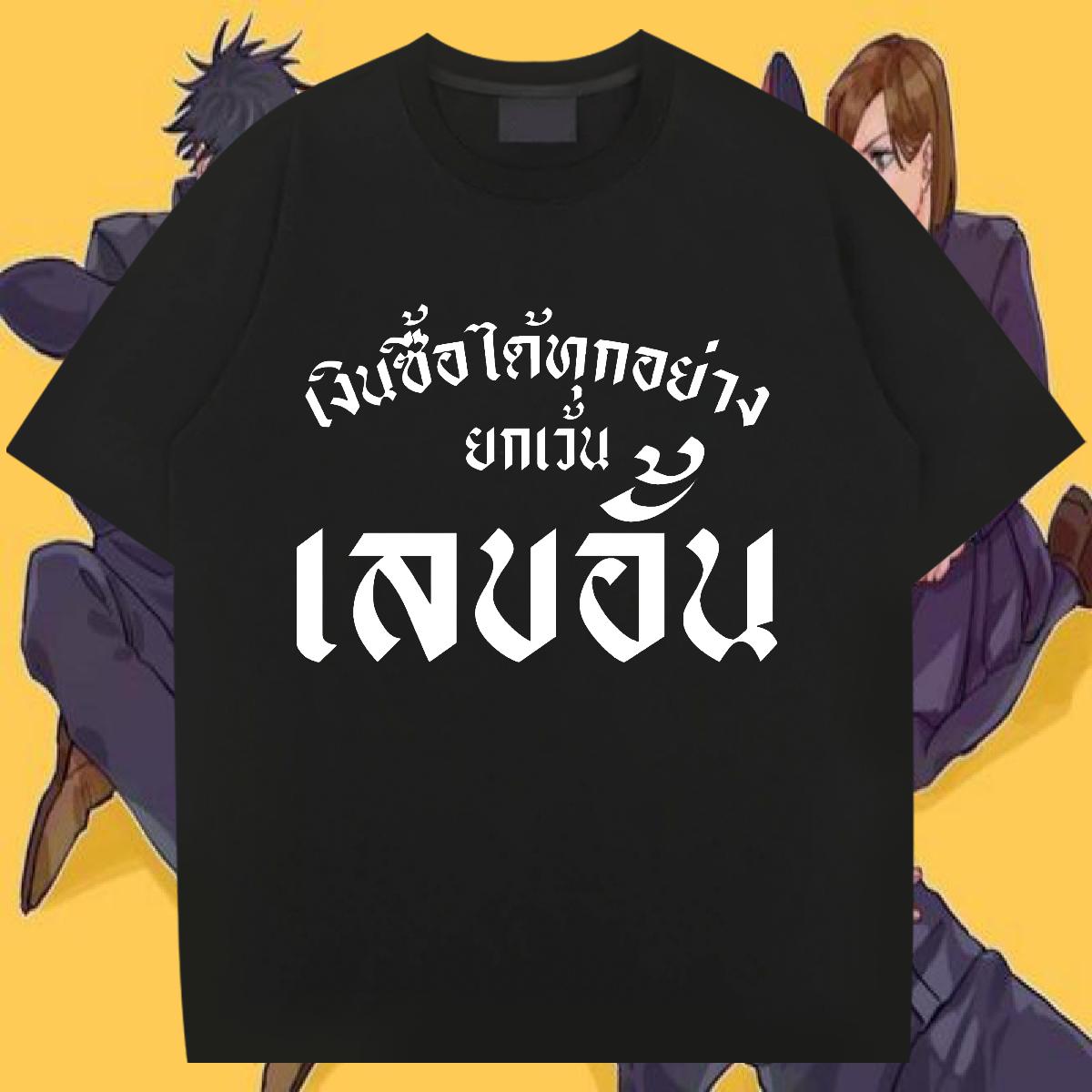 Brand Mens T Shirts Anime Print Men Tshirts Casual Short sleeve Cotton Soft Loose Fit Clothings