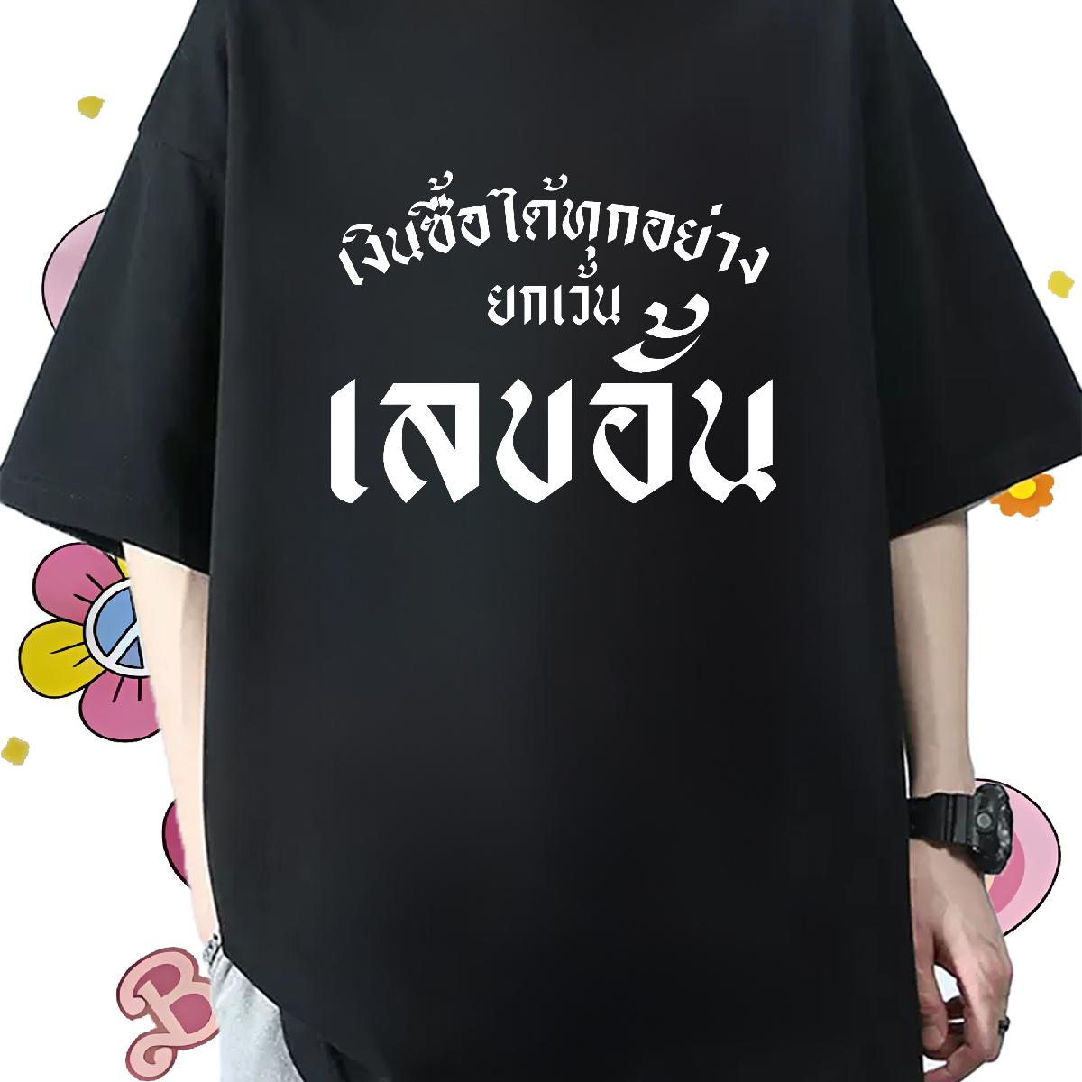 Classic Men T Shirts Custom Casual Men Tshirts Breathable Crew Neck Unisex