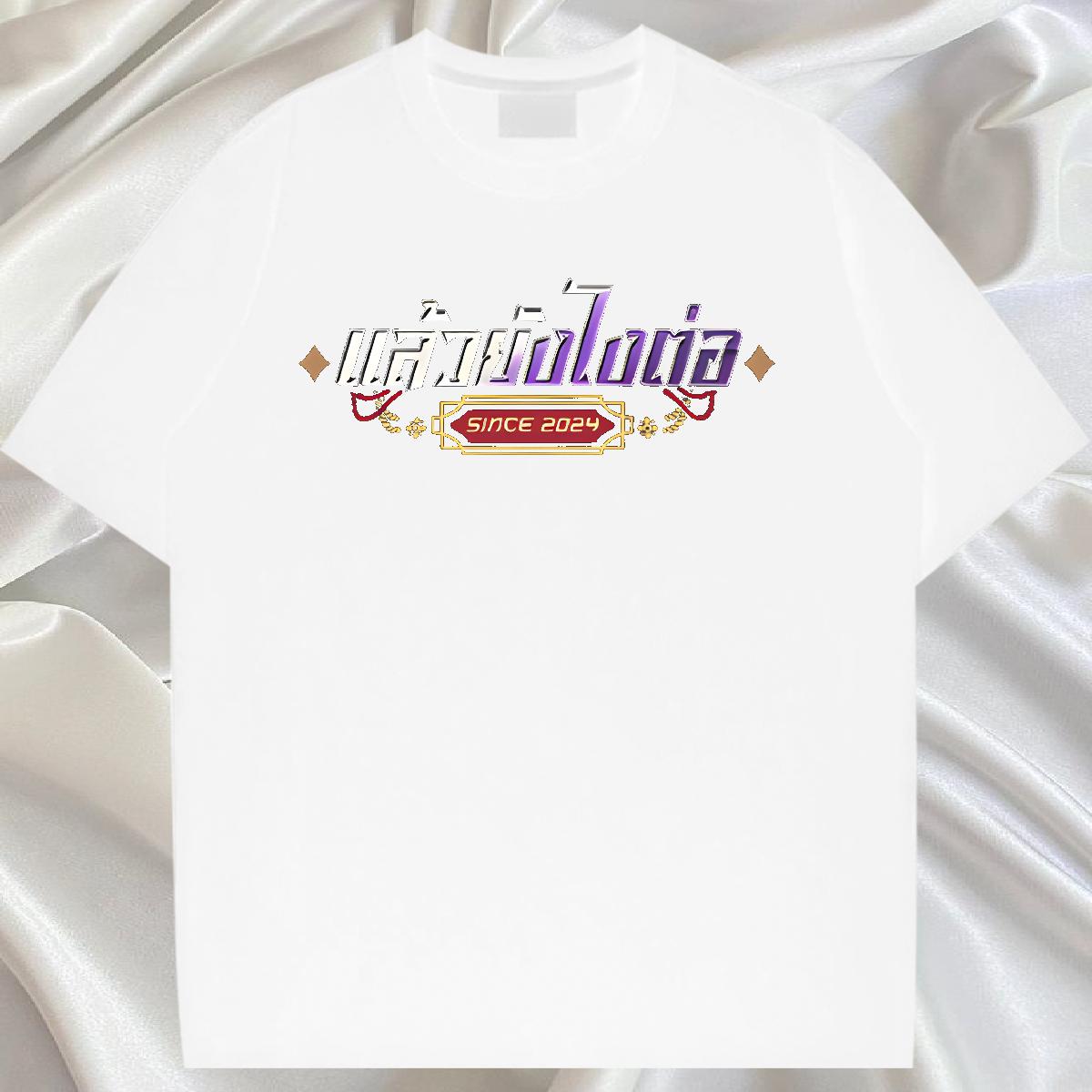 Comfortable T shirt Cotton O Neck Short Sleeves Tops Shirt Spring Summer Fashion Casual Tshirt for Man Woman Custom Print Plus Size