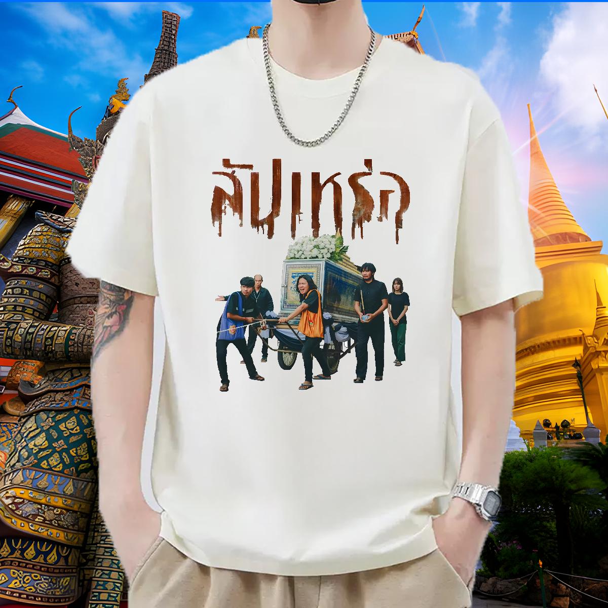 2024 Summer Mens T Shirts Custom Casual Men Tshirts Crew Neck Cotton Classic