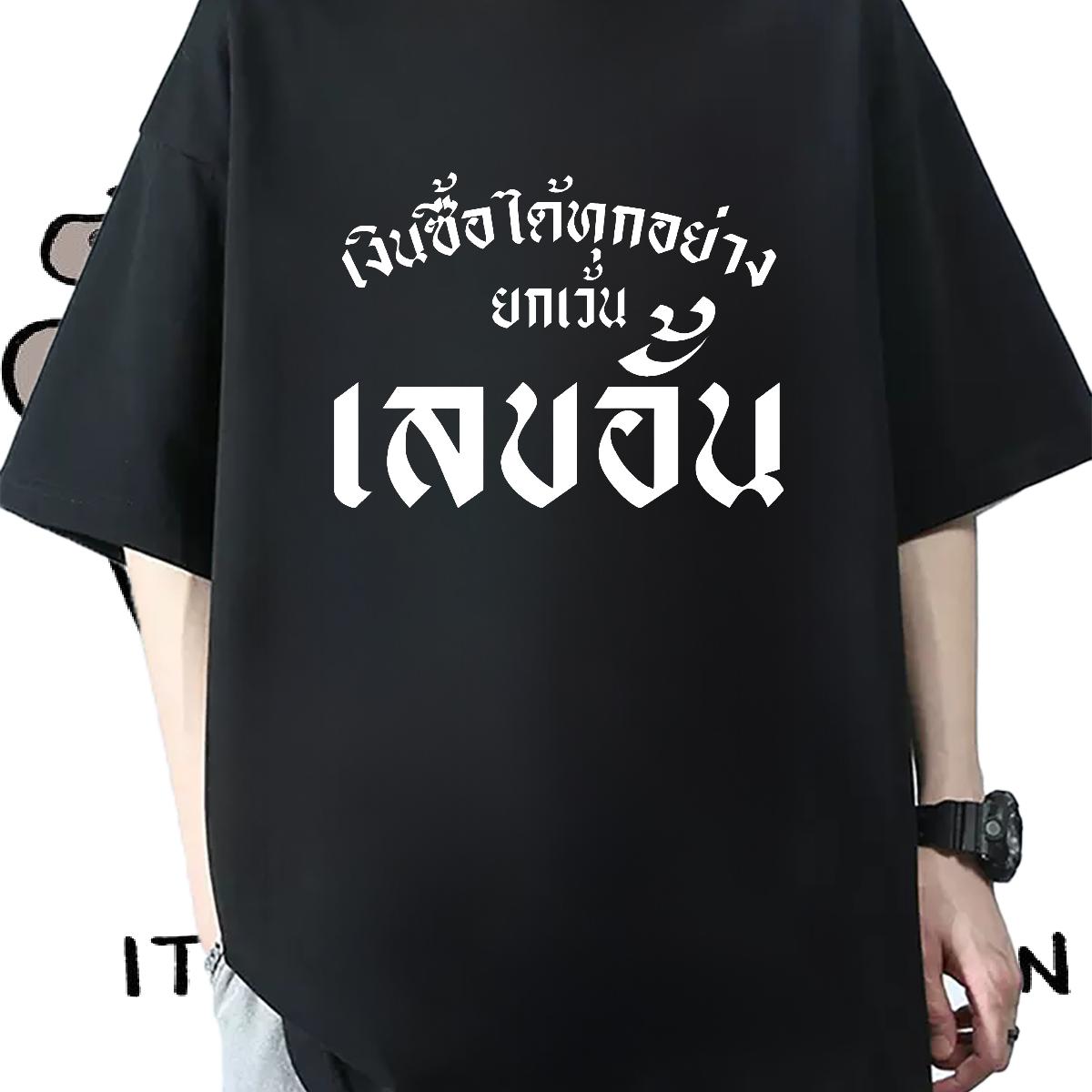 Designer Fashion T-Shirts Plus Size Custom Street Casual Men Clothes T-Shirt Cotton O Neck Short Sleeves Unisex