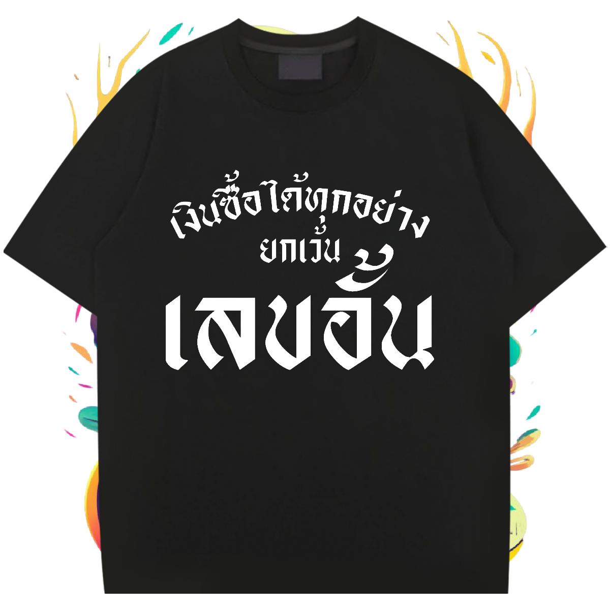 Classic Men Tees Round Neck Short Sleeve Street Wear T shirt Custom Print Oversized 2024 DIY Clothings