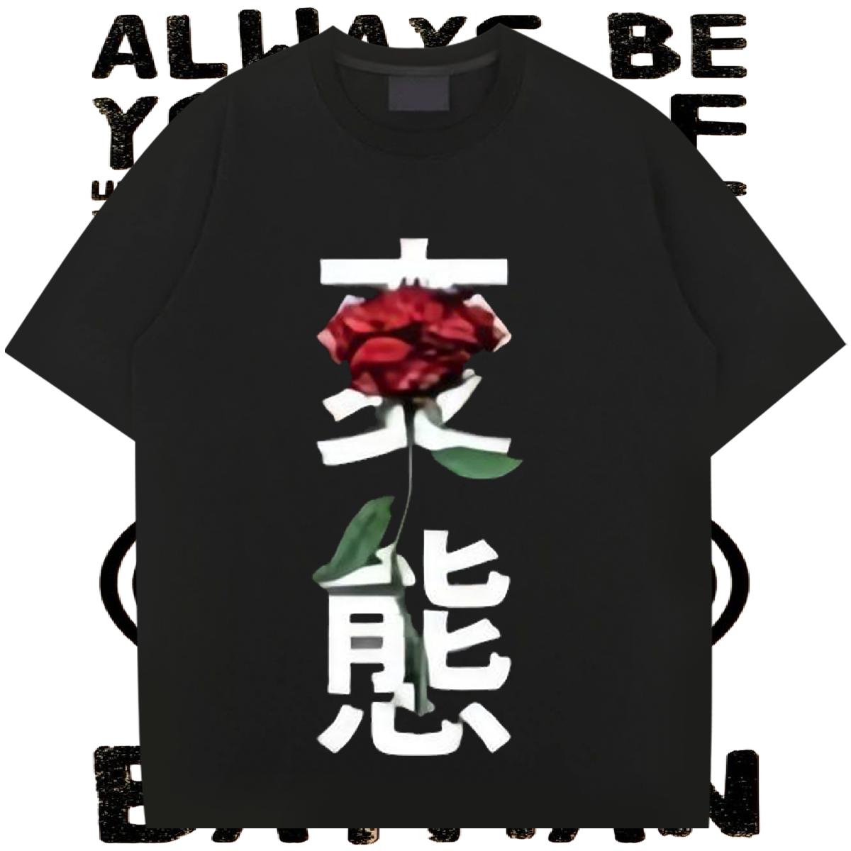 DIY Customized Men T Shirts Custom Print Plus Size Street wear Hip Hop Mens Tshirts 180g Cotton Classic