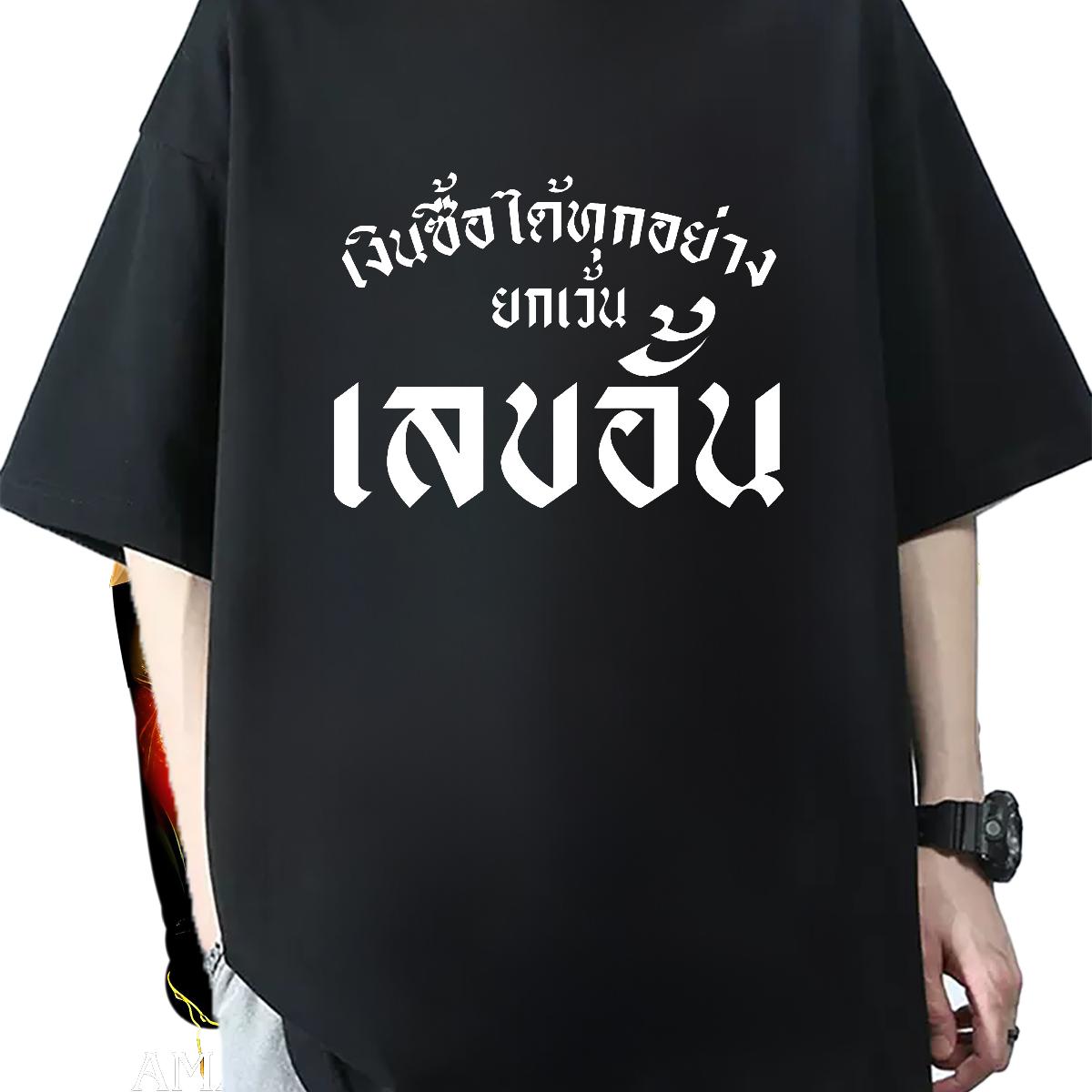 Wholesale Men Clothes T-Shirt Crew Neck Cotton Breathable Anime Printing Street Men T Shirts Customized Print Brand Tees Shirts