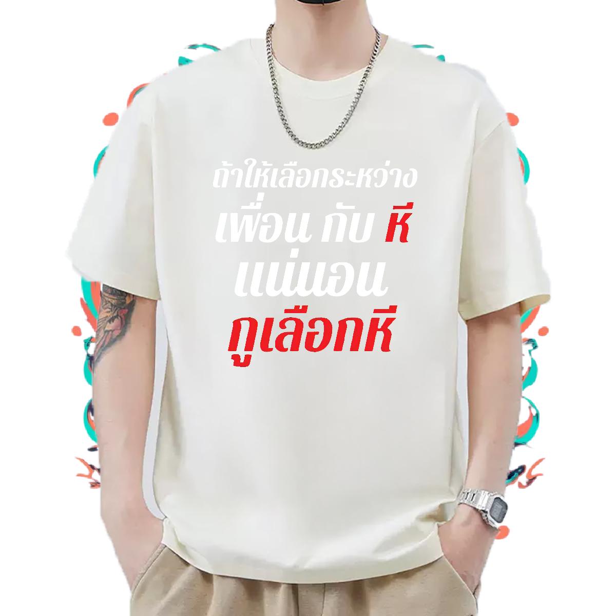 Unisex T shirt Anime Printing Street 180g Cotton Tshirt for Man Woman Customized DIY Tees Shirts