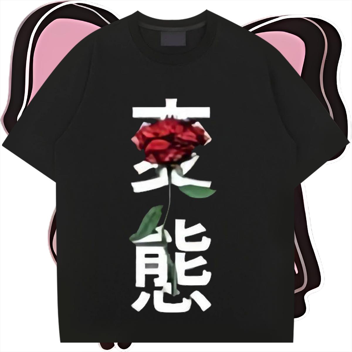 Loose T Shirts Men Casual Daily Wear Cotton Breathable Soft Men Tops Tees DIY DIY Anime Tshirts