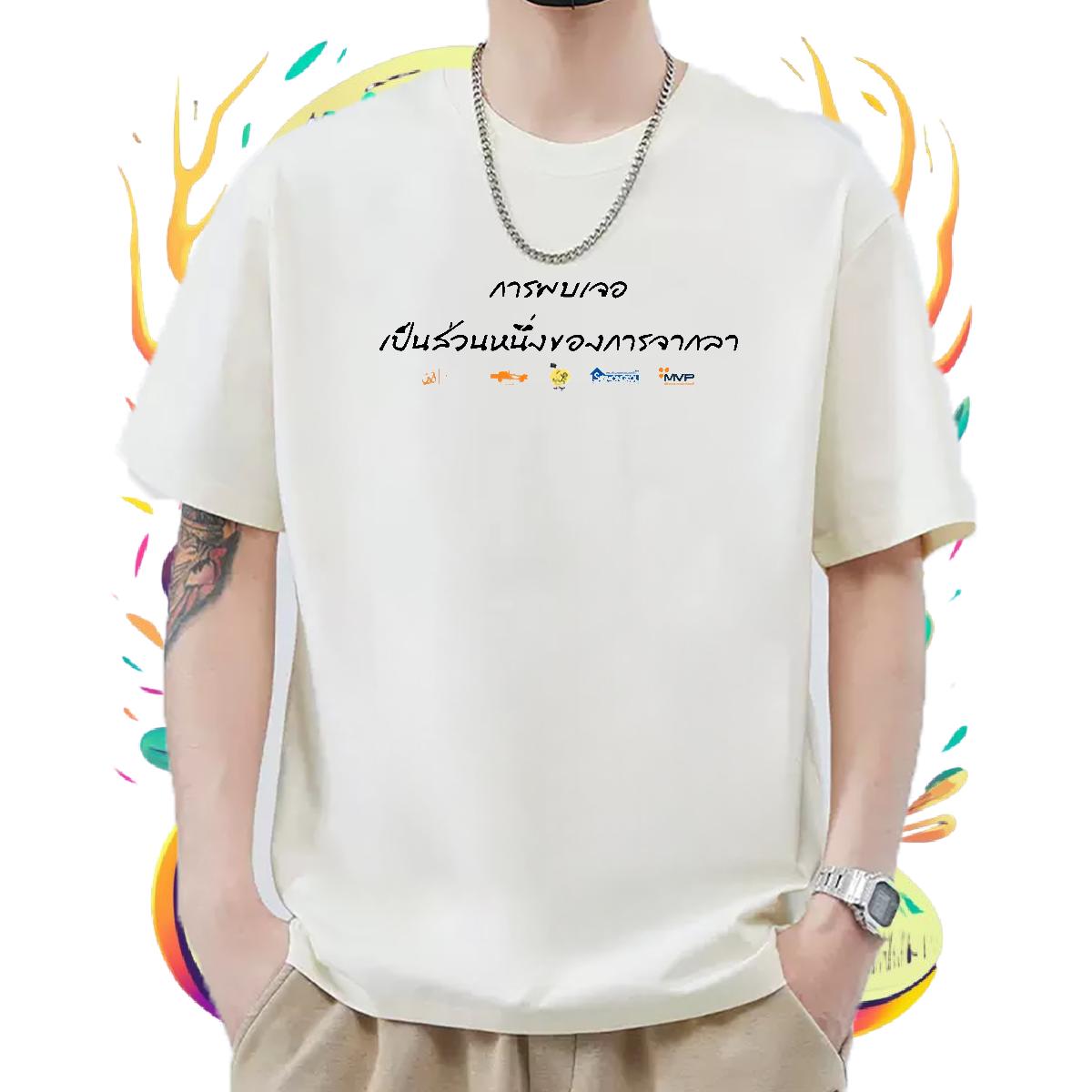 Casual New Mens T Shirts Custom Tshirt for Man Woman High Street Hip Hop Crew Neck Cotton Breathable Unisex Tee Shirt