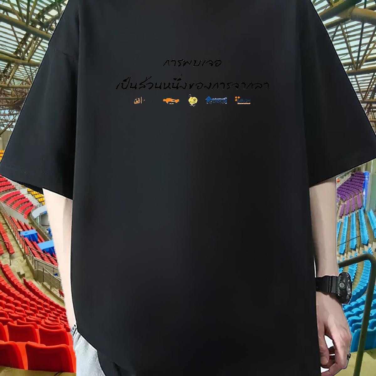 Soft T Shirts Men High Street Hip Hop Breathable Crew Neck Tshirt for Man Woman Classic Casual Custom Printing Tops