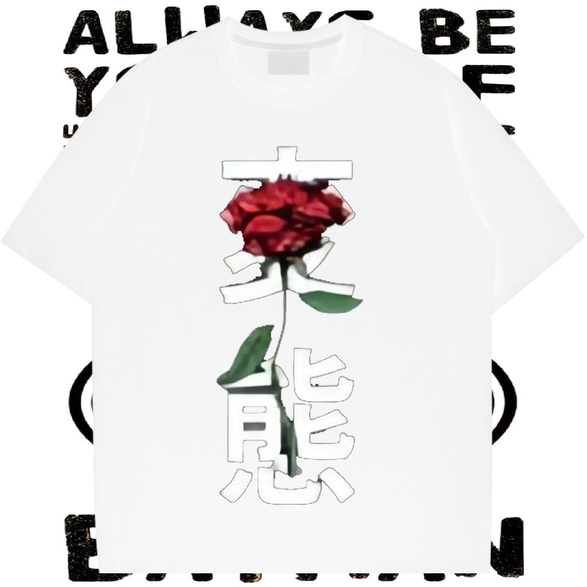 DIY Customized Men T Shirts Custom Print Plus Size Street wear Hip Hop Mens Tshirts 180g Cotton Classic