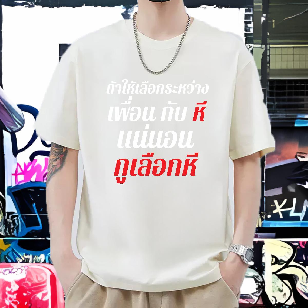 Designer Men Tops Tees Short sleeve Cotton Soft Sports Casual Man T Shirts Black Oversized Classic Clothes