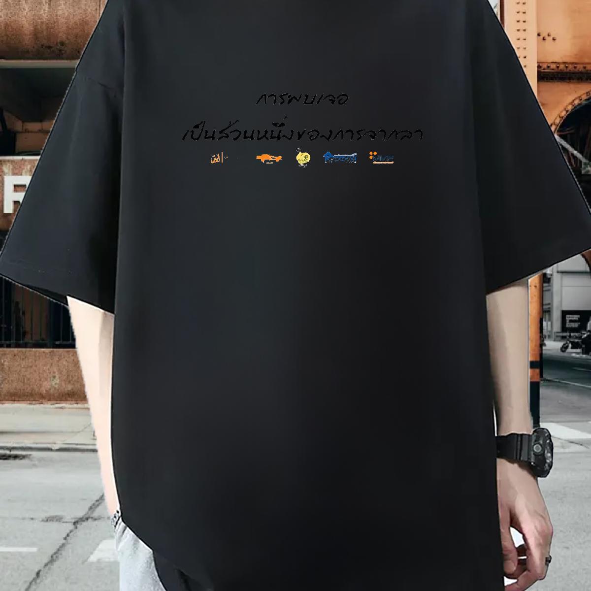 Wholesale T Shirt For Man Street Casual Cotton Breathable Tshirt for Man Woman New Designer Skull Wear