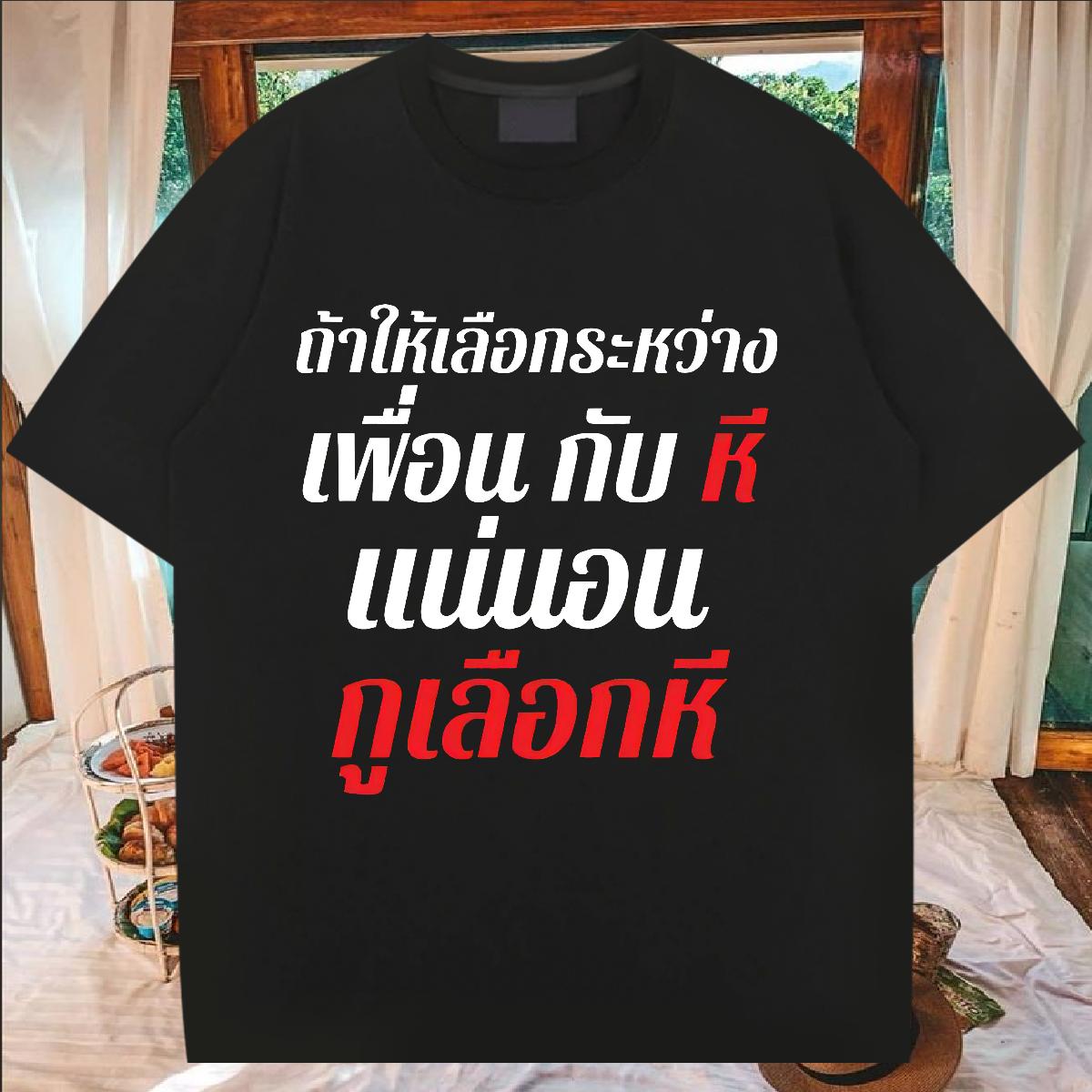 New T Shirt For Man Oversized High Street Hip Hop Men Tops Tees O-Neck Short Sleeve Cotton Loose