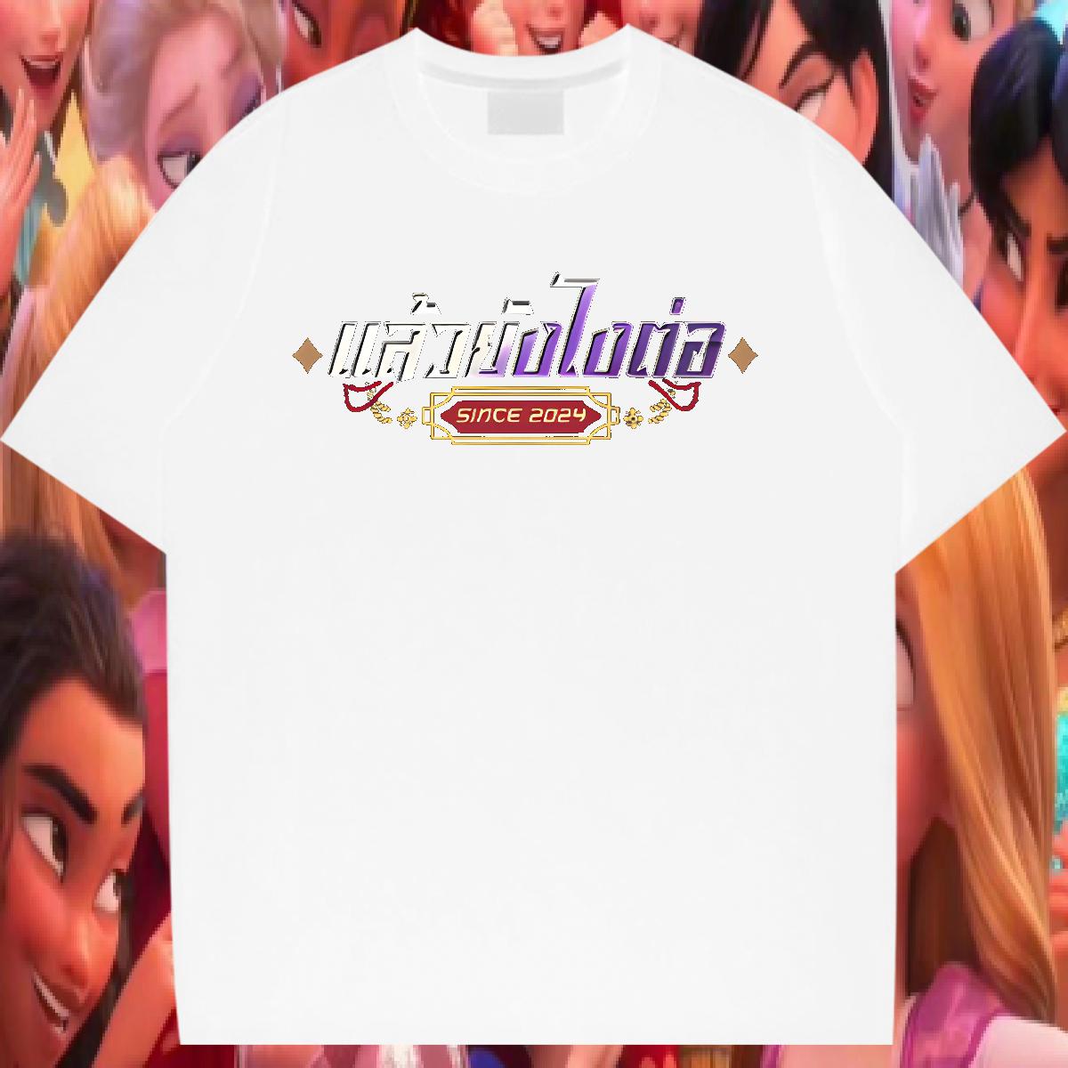 Classic T Shirt For Woman Cotton Breathable Custom Printing Wear Hip Hop Street Wholesale Woman Tshirt