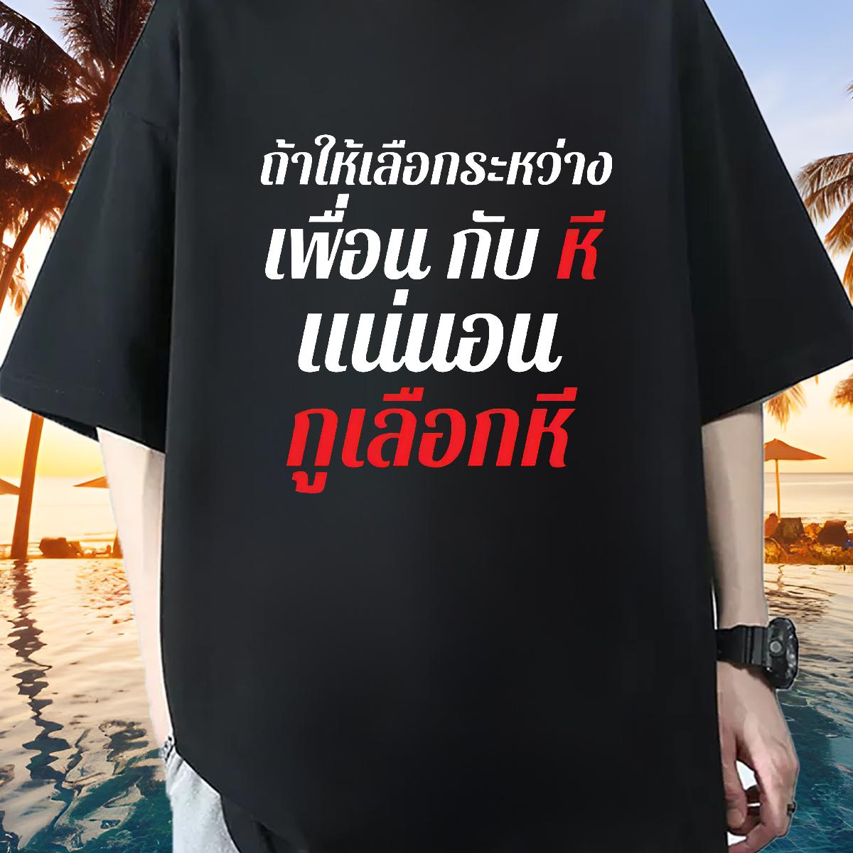 Cool T-Shirts Street wear Hip Hop Breathable Short Sleeve Men Tees Fashion Casual Plus Size Custom Tops Shirt