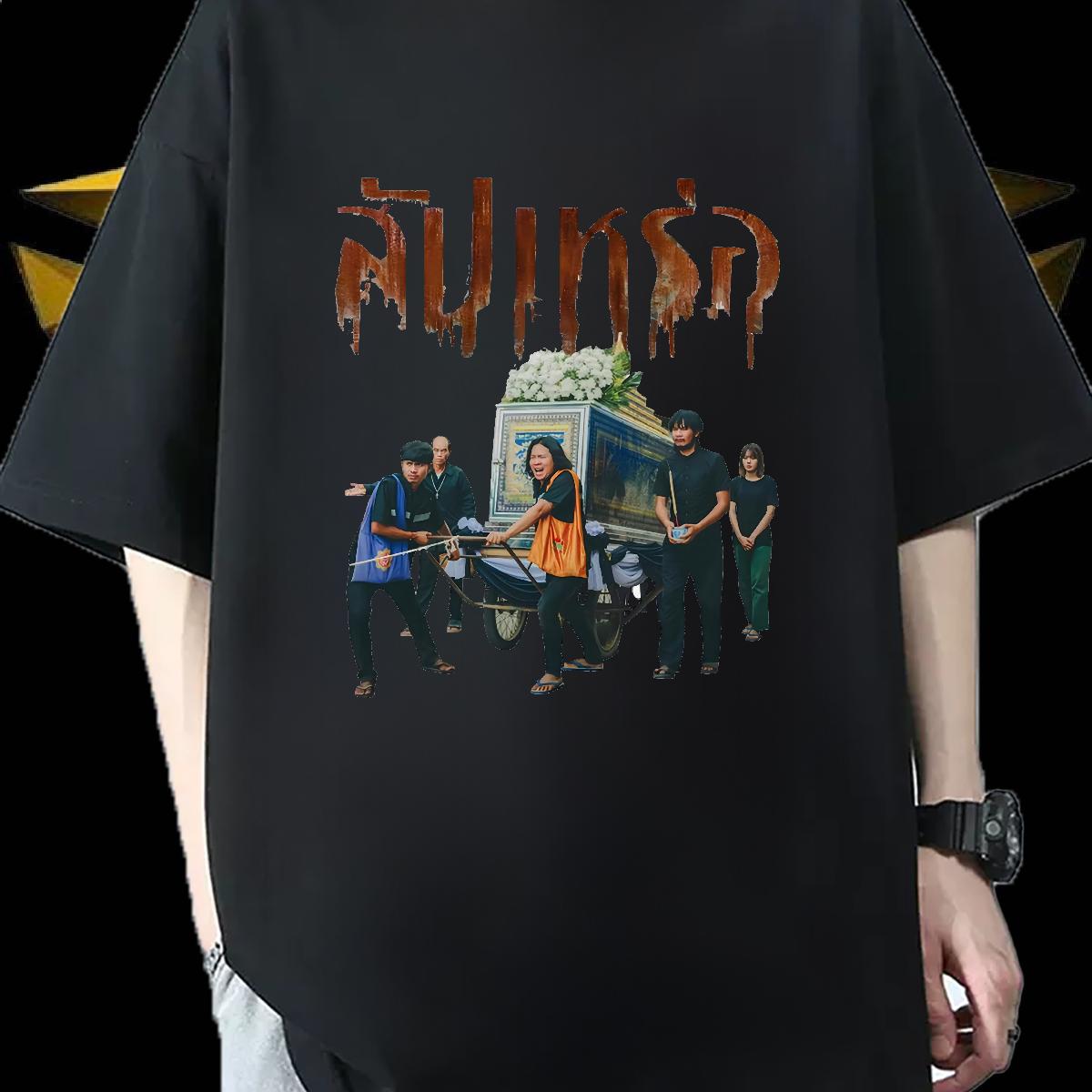 Classic Casual Men T Shirts Custom Print Plus Size Tshirts Spring Summer Cotton Breathable Cool Design Tops Tees