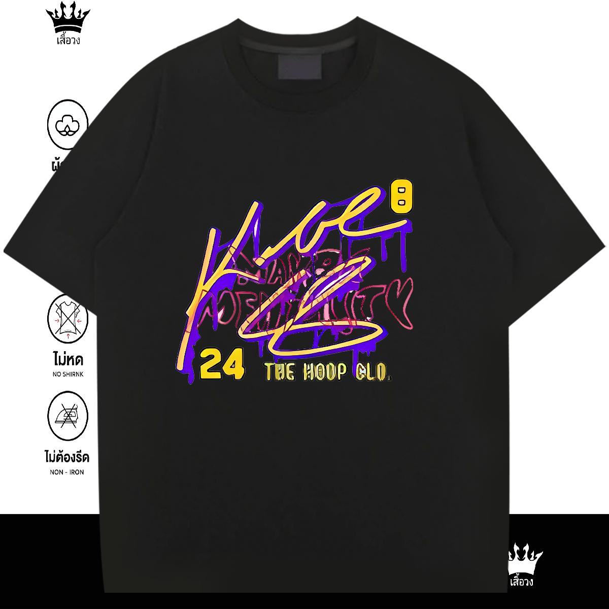 Stylist T-Shirts Custom Anime Street Casual Couples T Shirts Breathable Crew Neck Cotton Brand