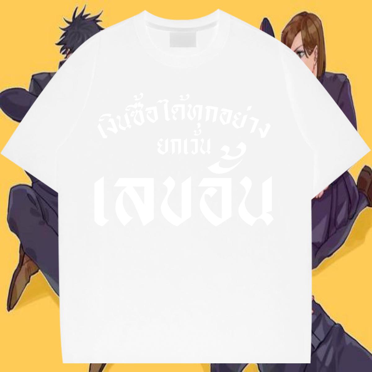 Brand Mens T Shirts Anime Print Men Tshirts Casual Short sleeve Cotton Soft Loose Fit Clothings