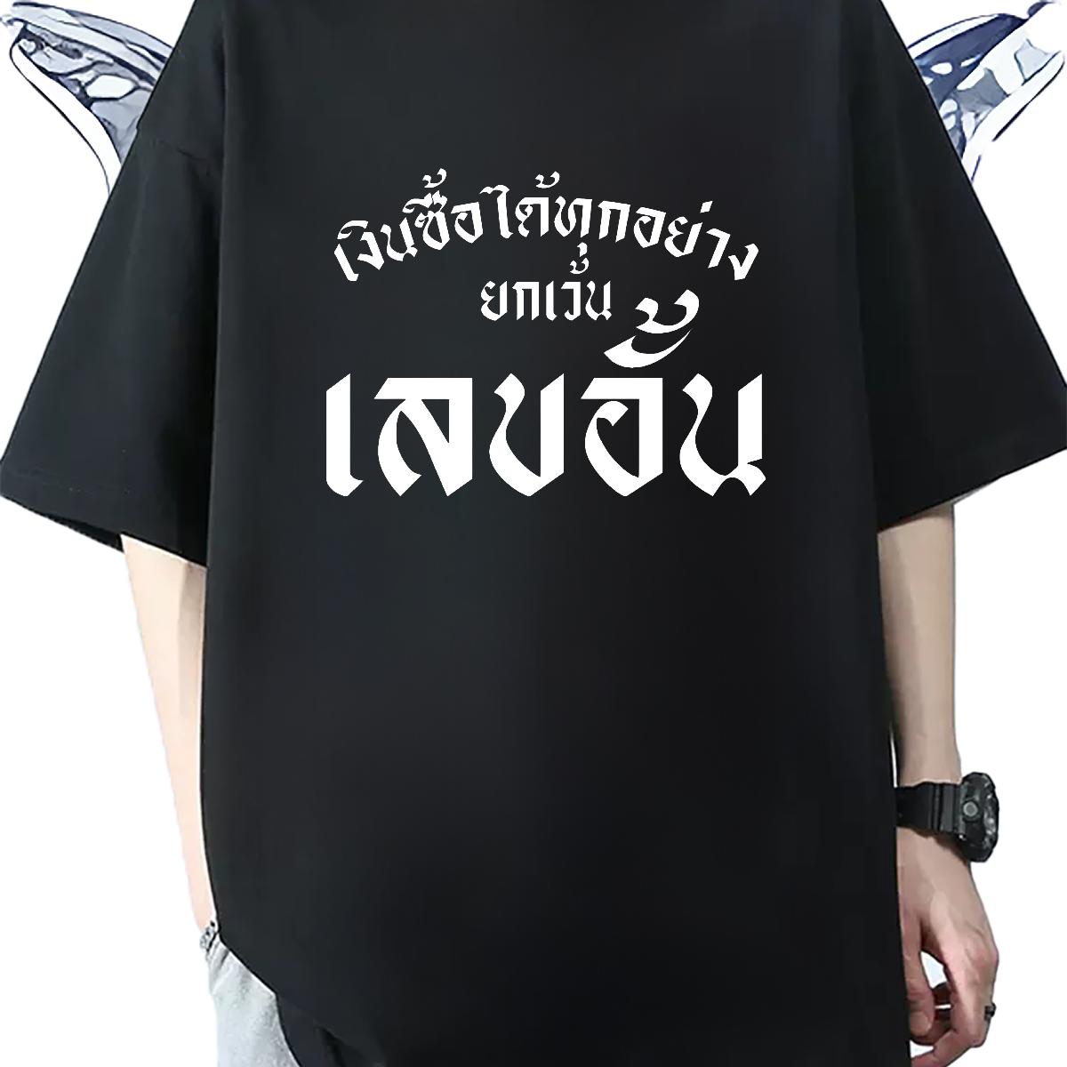 Loose Tshirts 180g Cotton Casual Beach T shirt Customized Print DIY Tops Tees