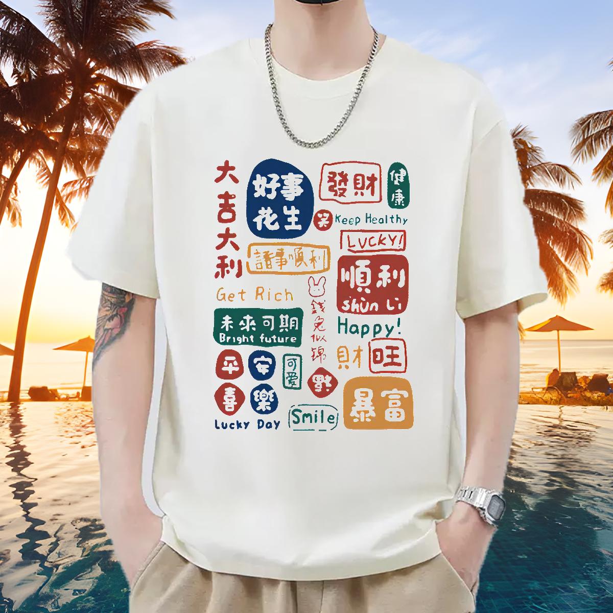 Loose Fit Mens T Shirts Sport Cotton O Neck Short Sleeves Couples T Shirts Brand Cartoon Print Tops Tees