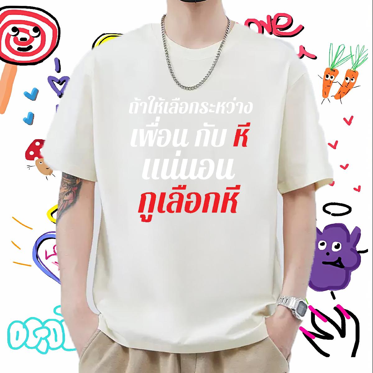 Wholesale T shirt Casual Beach Crew Neck Cotton Couples T Shirts Custom Custom Printed Tees